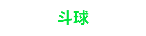 斗球